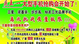 三个品牌手机图片