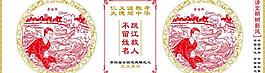 跳江救人不留姓名圖片