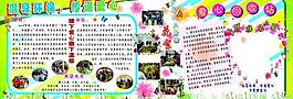 愛心回收站圖片
