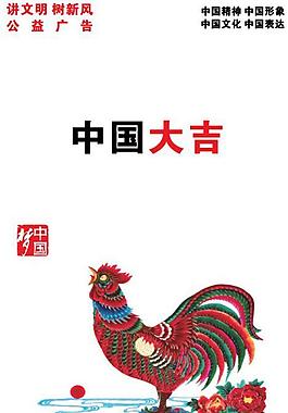 中國(guó)夢(mèng)圖片
