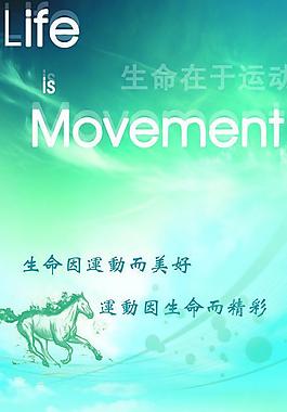 易拉寶淡淡藍(lán)天圖片