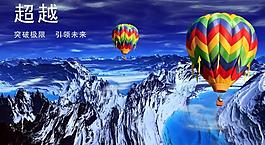企業(yè)文化圖片