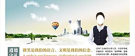 遵德守禮圖片