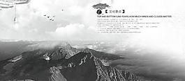 中国传统文化宣传展板图片