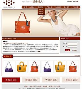 網(wǎng)站首頁(yè)圖片