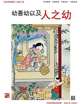 中国梦图片