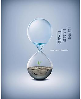保護(hù)地球生態(tài)圖片