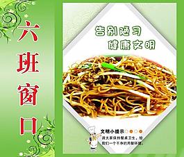 學(xué)校食堂圖片