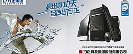 電腦圖片