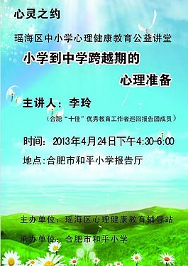 寫真圖片