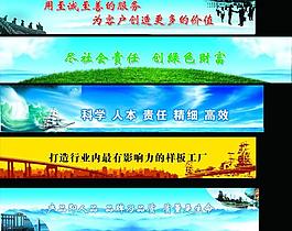 企業(yè)文化圖片