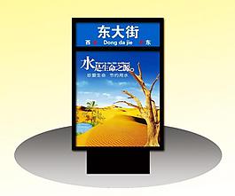 燈箱 指路牌圖片