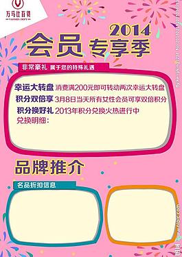 會員專享圖片