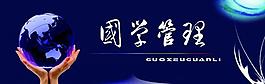蓝色地球图片