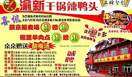 酒店宣傳圖片