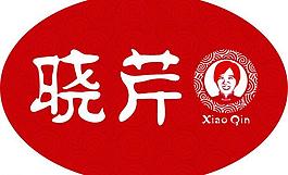 曉芹海參圖片