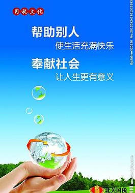 企業(yè)文化圖片