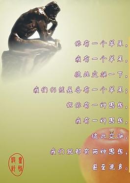 展板圖片