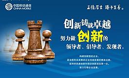 勵志 創(chuàng)新圖片