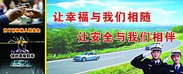 酒后請勿駕車圖片