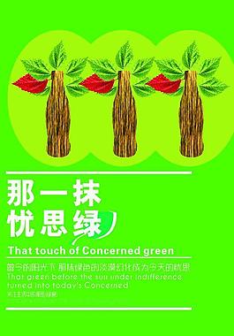 版式設(shè)計圖片
