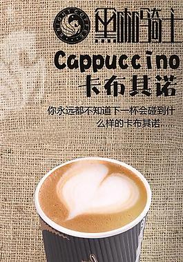 咖啡展架圖片