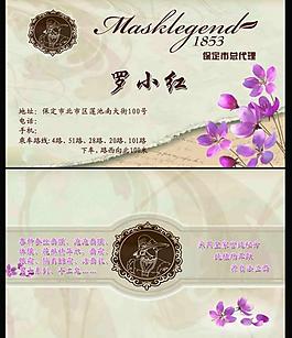 美容名片圖片