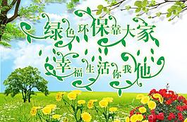 藍(lán)天背景圖片