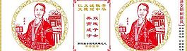 蘇金蘭雙殘子女養育成圖片