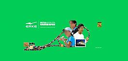 鴻星爾克atp1000網球大師賽櫥窗海報圖片