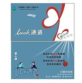 愛人卡圖片