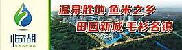 蘇州吳中臨湖圖片