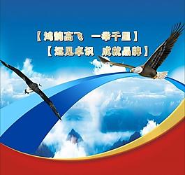 企業(yè)宣傳圖片