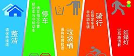 講文明 樹新風(fēng)圖片