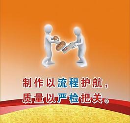 企業(yè)宣傳圖片