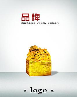企業(yè)文化圖片