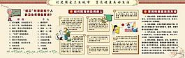 城市宣傳欄模板下載矢圖片