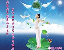 婦科宣傳圖片