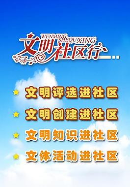 公交站臺(tái)廣告圖片
