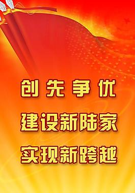 公交站臺(tái)廣告圖片