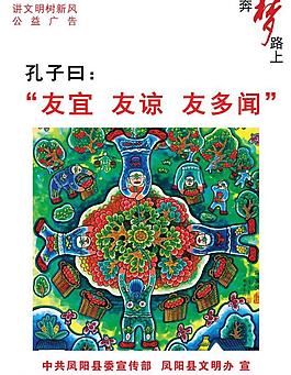 中國(guó)夢(mèng)海報(bào)圖片