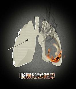 健康宣傳海報(bào)圖片