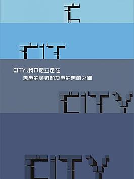 海報(bào)設(shè)計(jì)圖片
