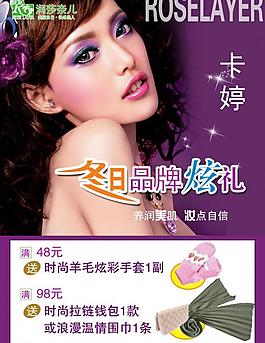 卡婷圖片