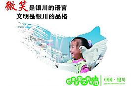 創(chuàng)建全國(guó)文明城市圖片