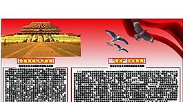 排版設(shè)計圖片