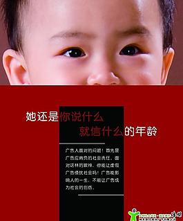 社會責任圖片