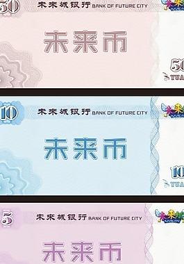 未來幣圖片