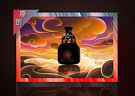 老窖圖片