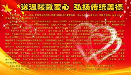 獻愛心圖片
